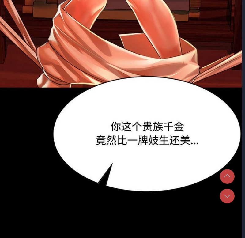 小姐
