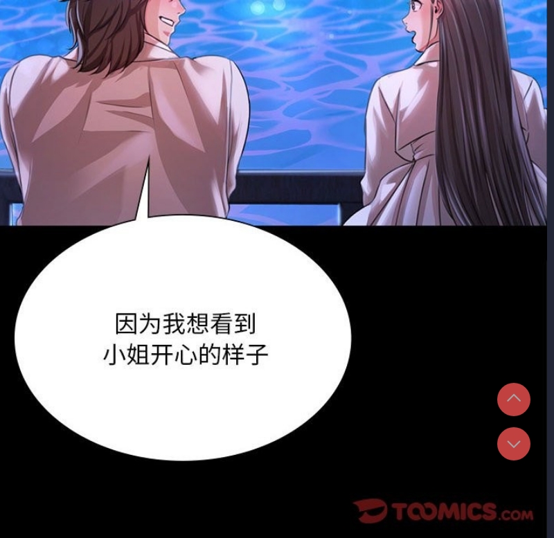 小姐