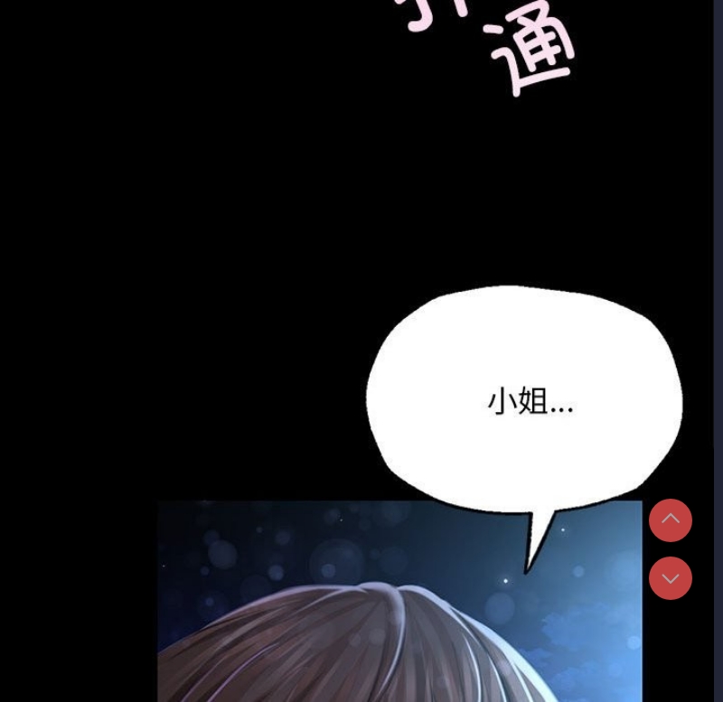 小姐