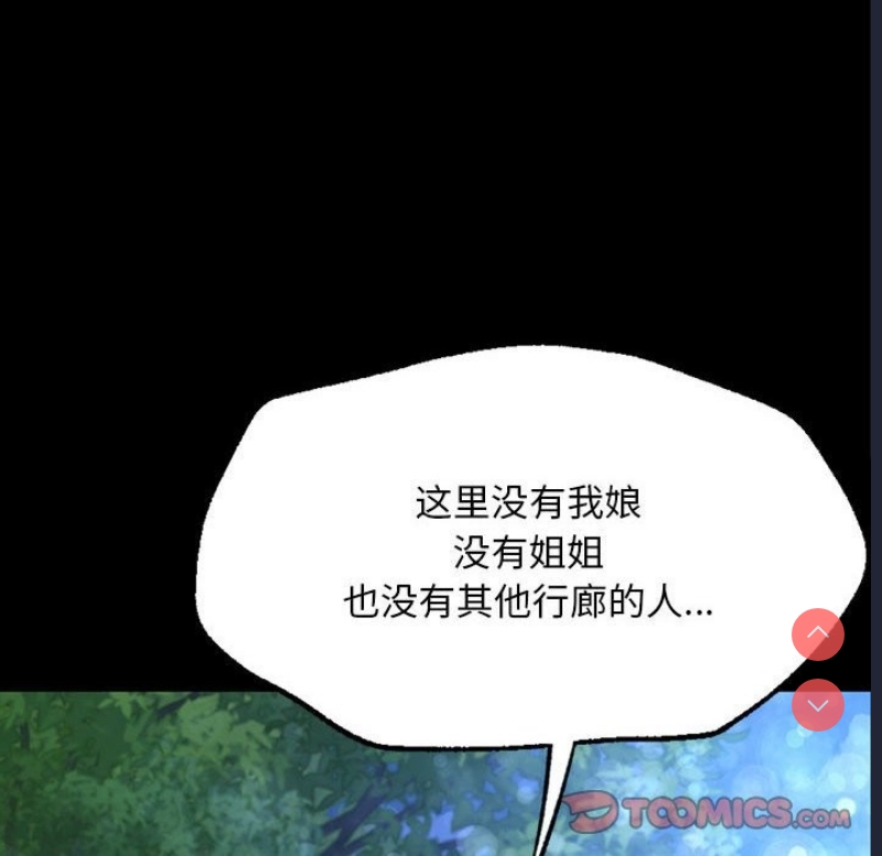 小姐
