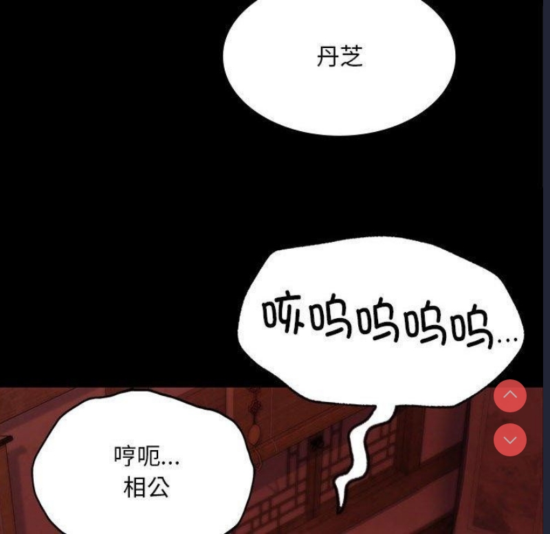小姐