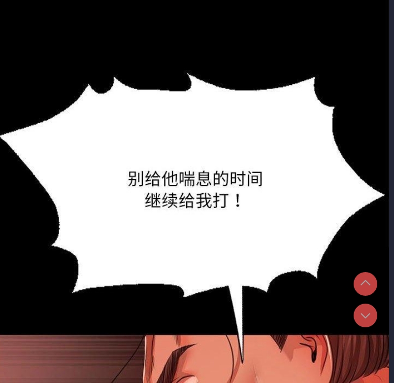 小姐