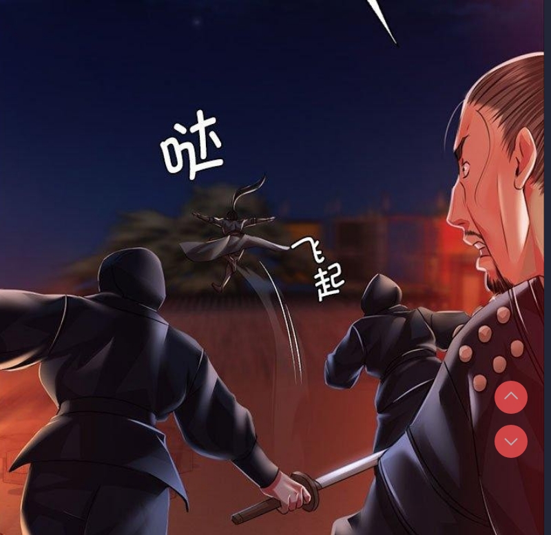 小姐