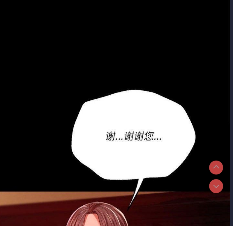 小姐