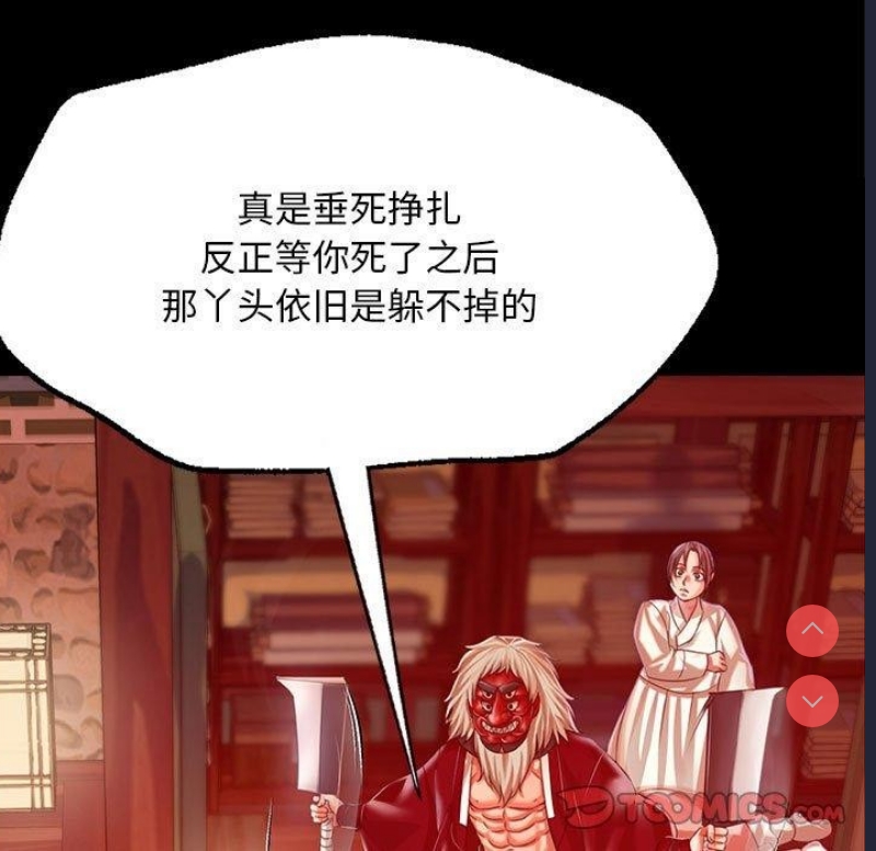 小姐