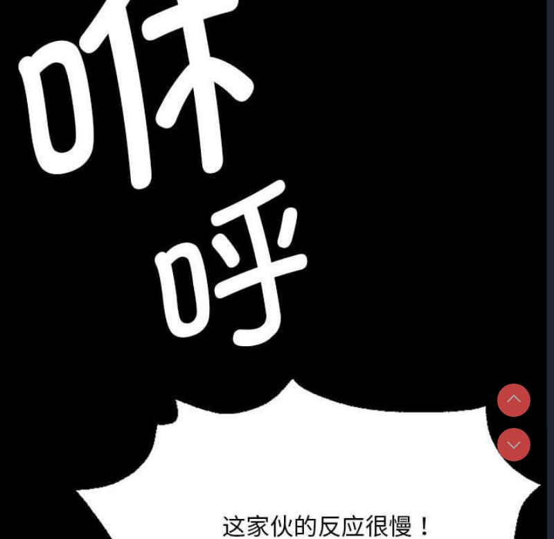 小姐