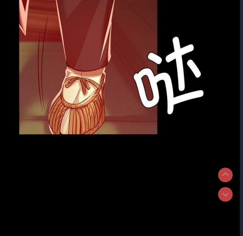 小姐