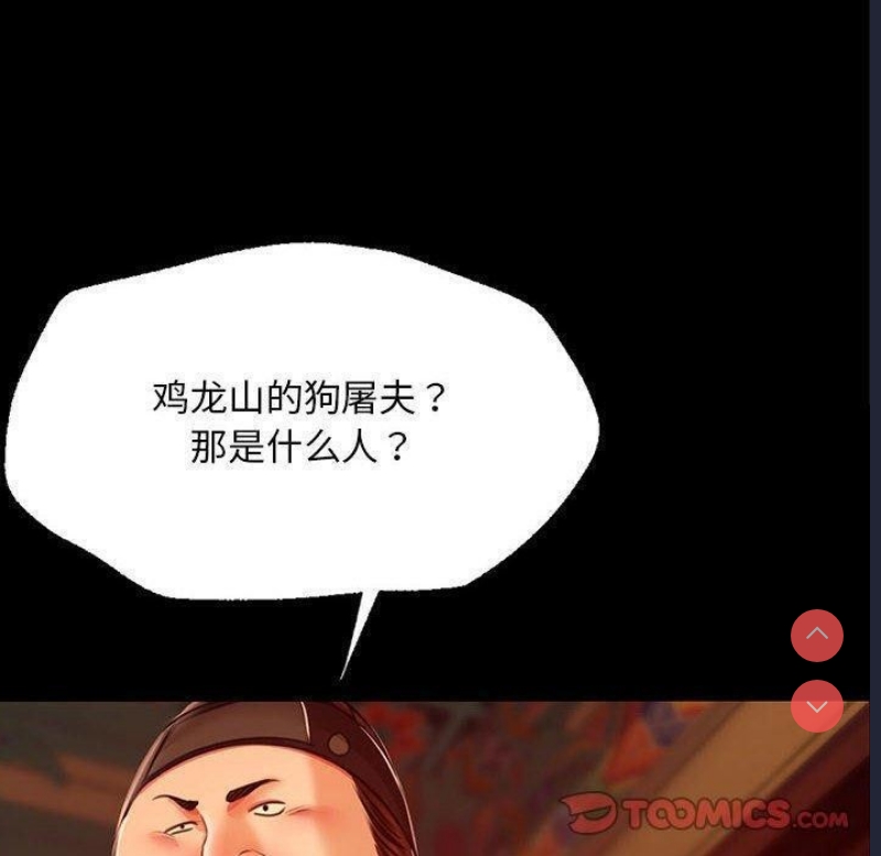 小姐