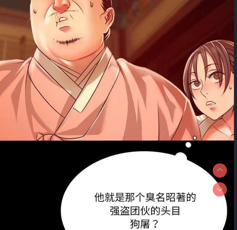 小姐