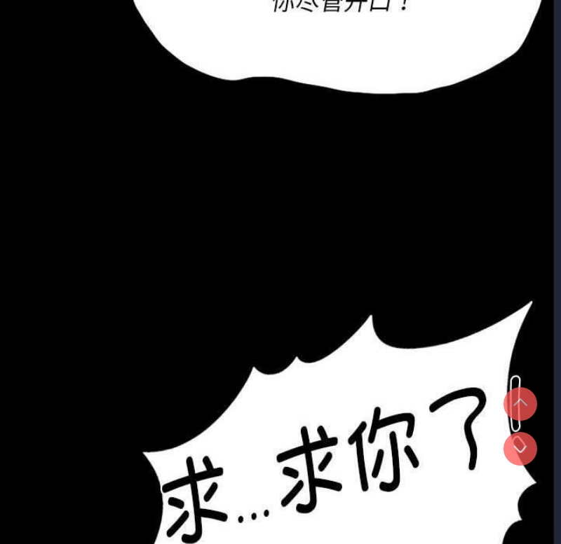 小姐