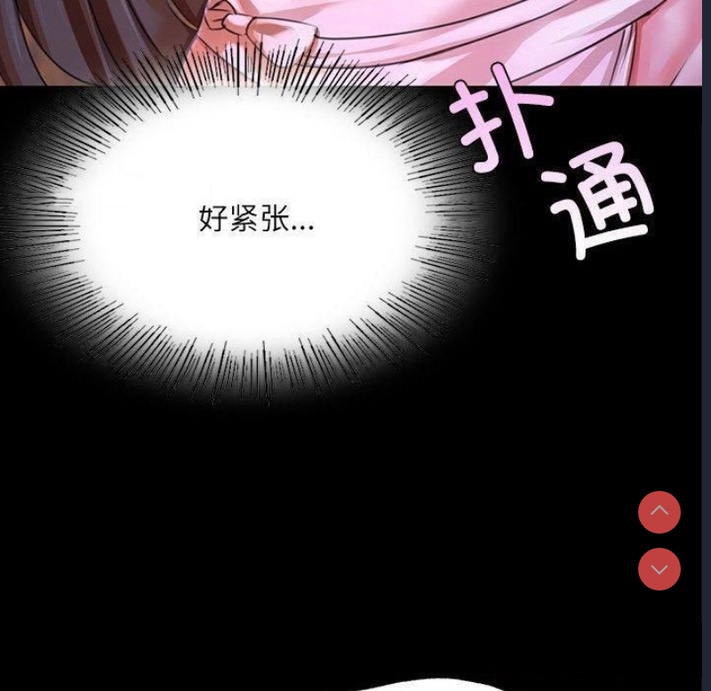 小姐