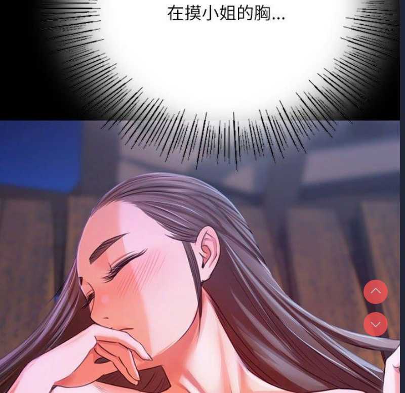 小姐