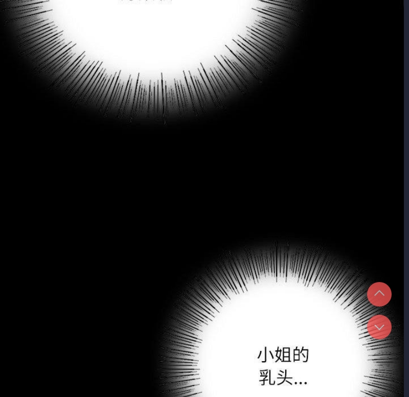 小姐