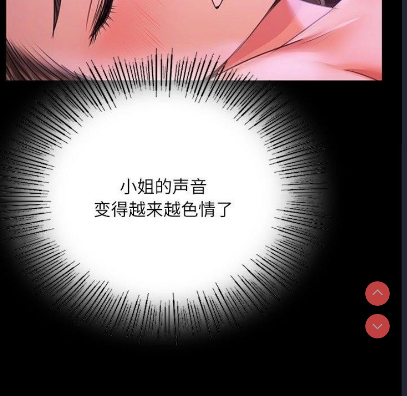 小姐