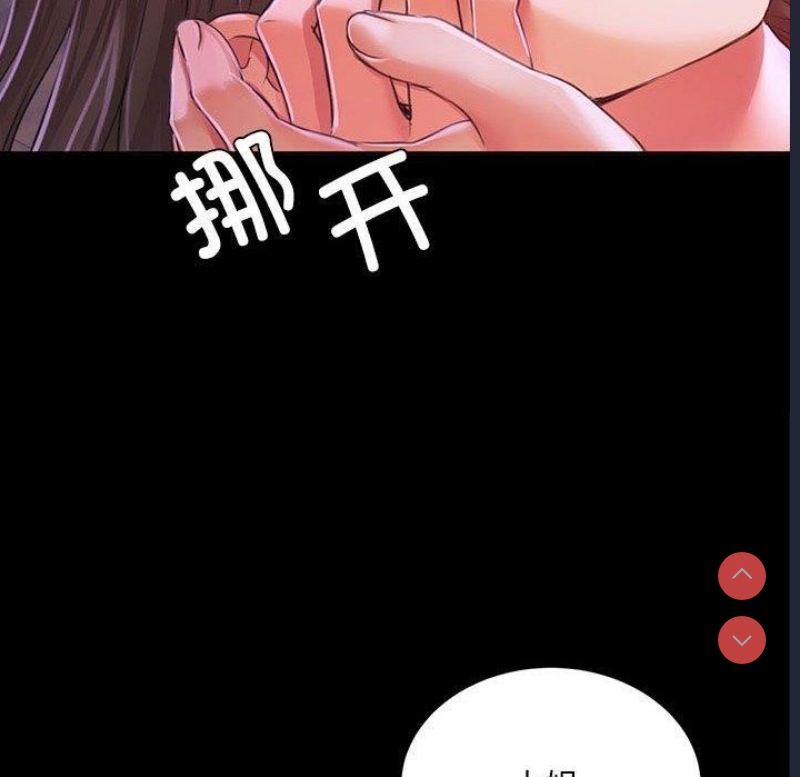 小姐