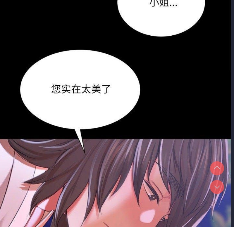 小姐