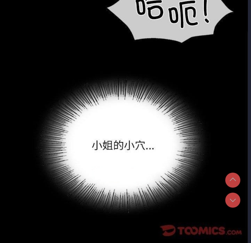 小姐