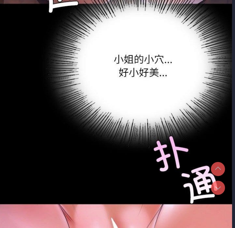 小姐