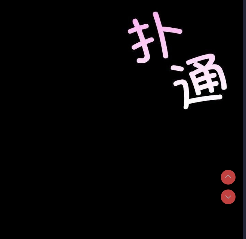 小姐