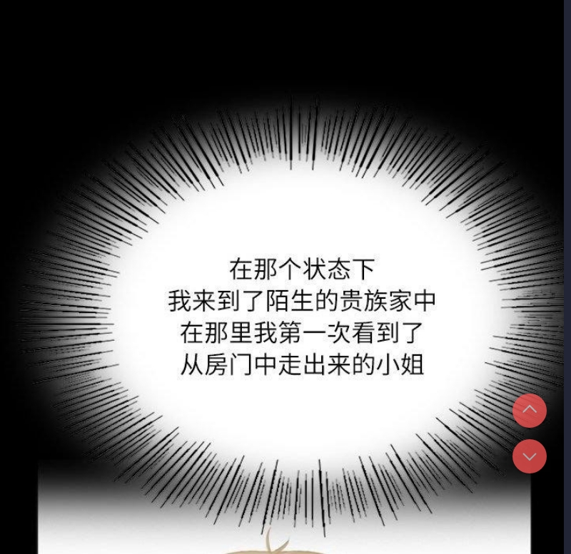 小姐