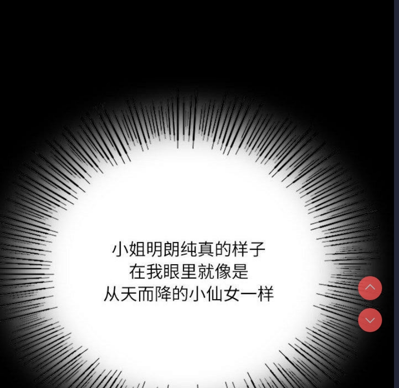 小姐