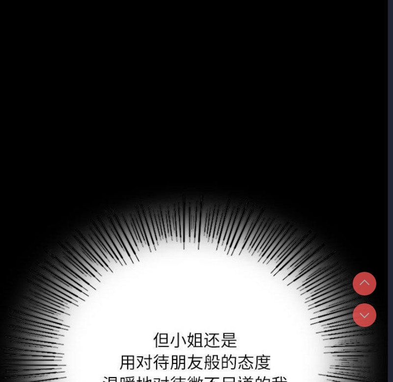 小姐