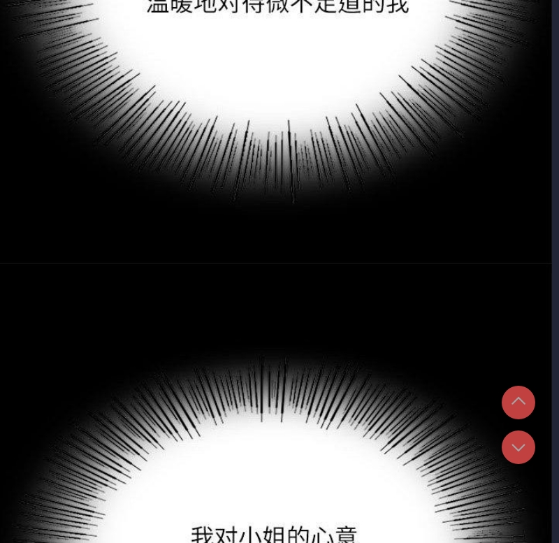 小姐