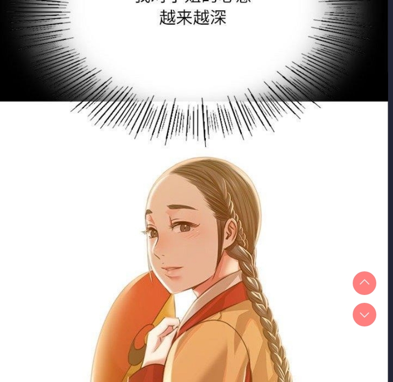 小姐