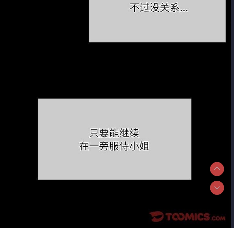 小姐
