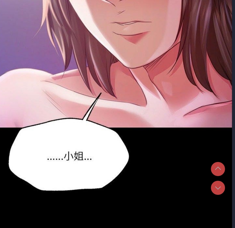 小姐