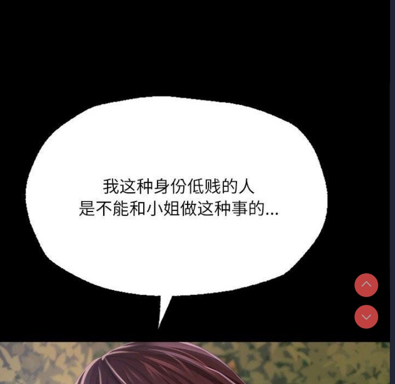 小姐