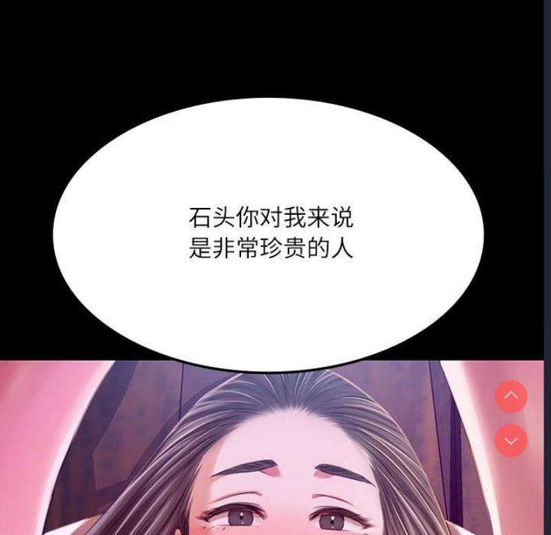 小姐