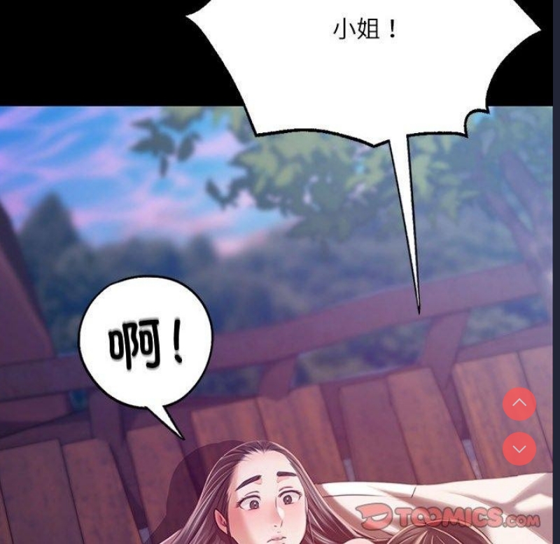 小姐