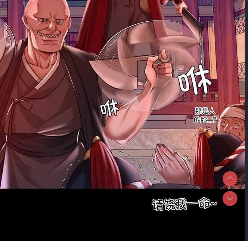 小姐