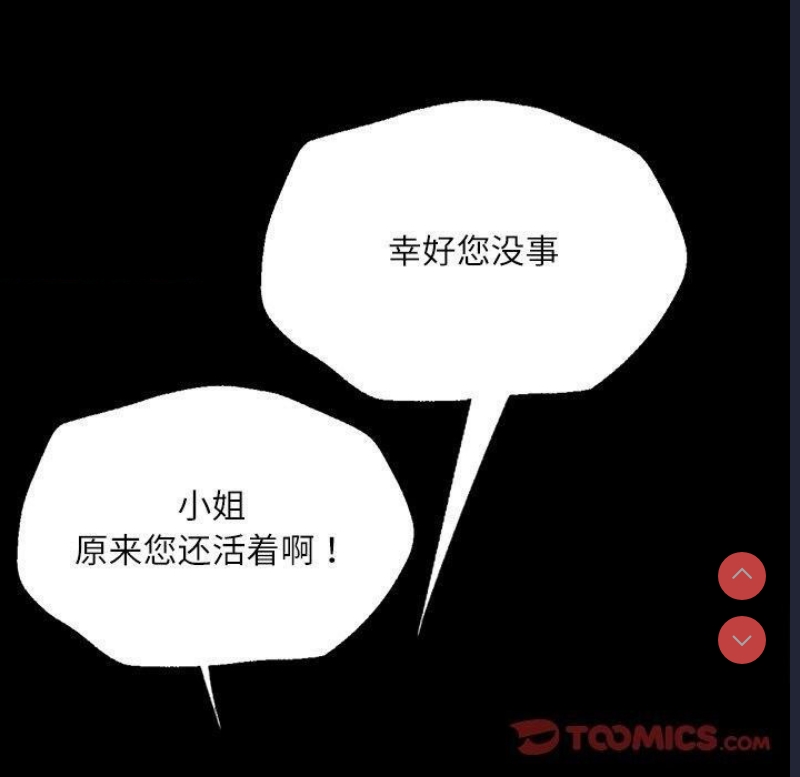 小姐