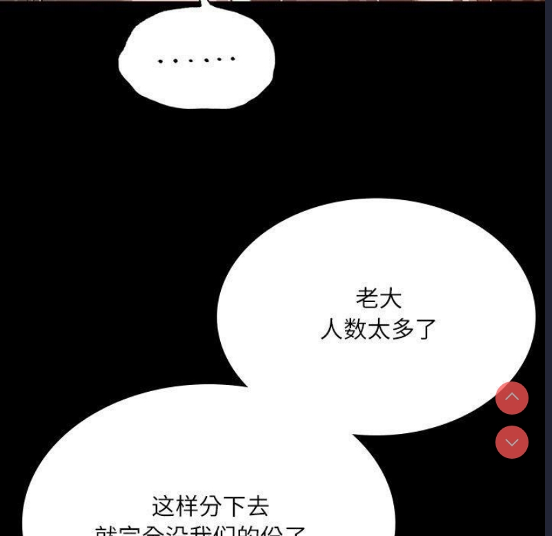 小姐