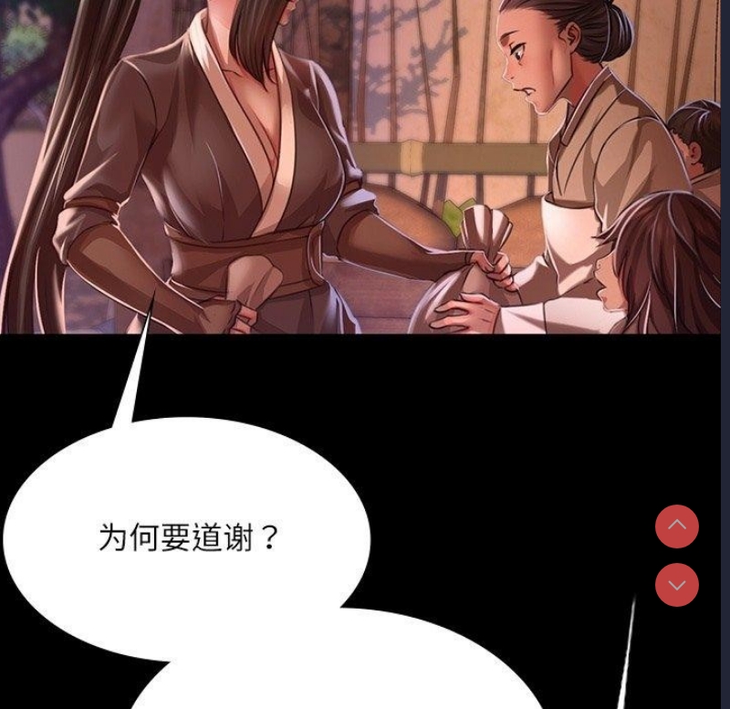 小姐