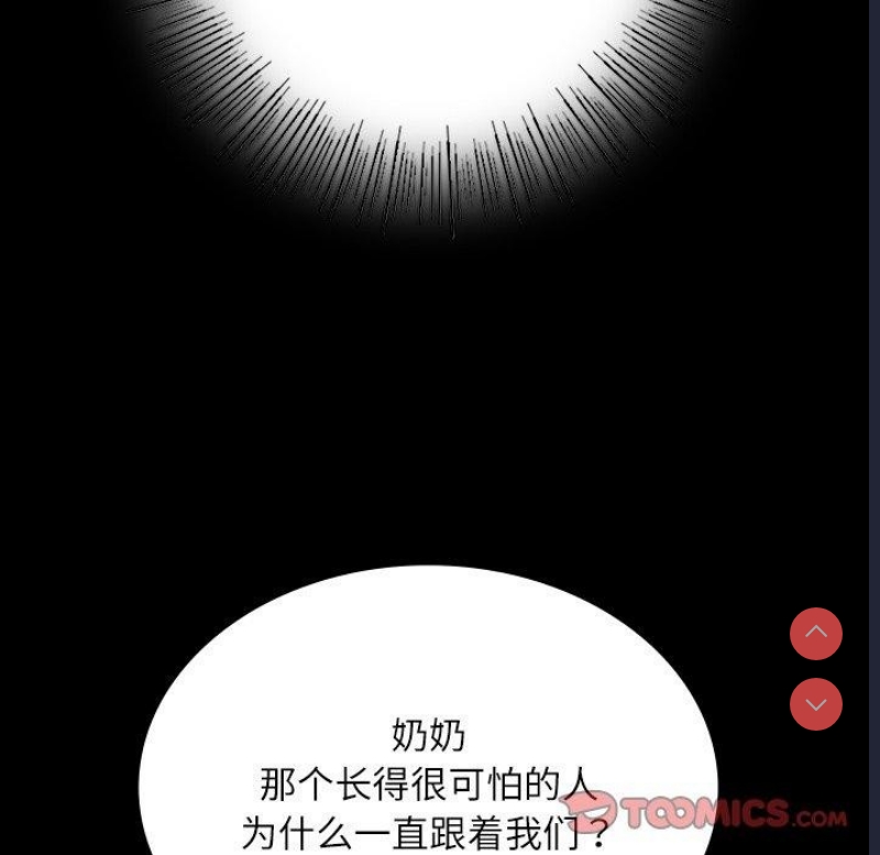 小姐
