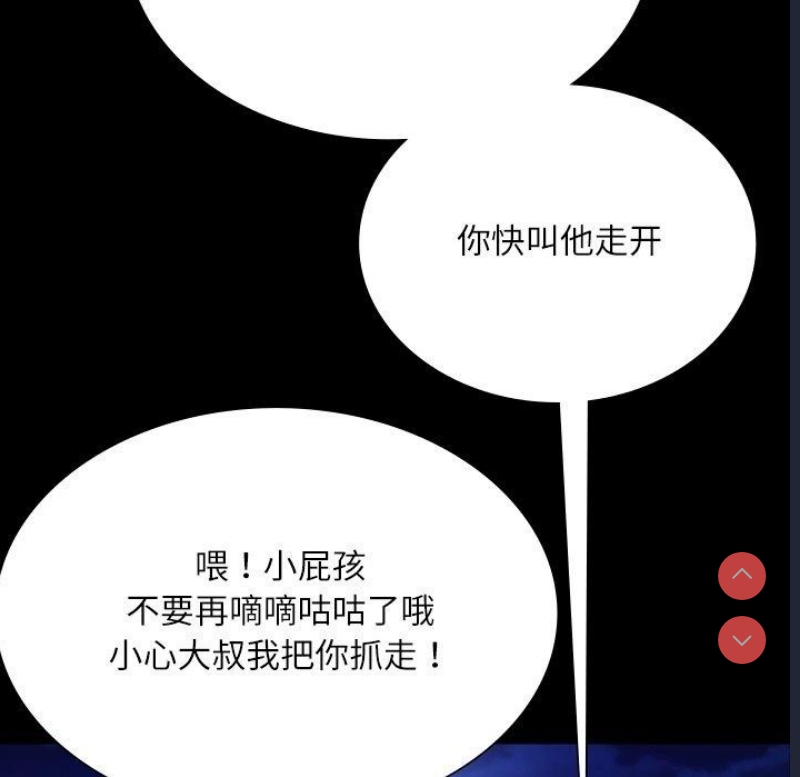 小姐