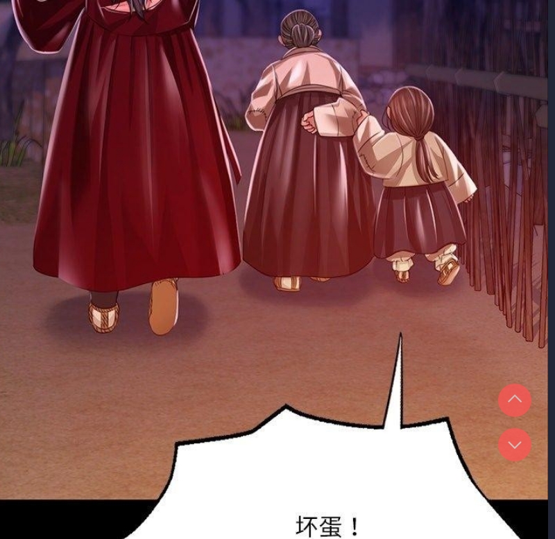 小姐