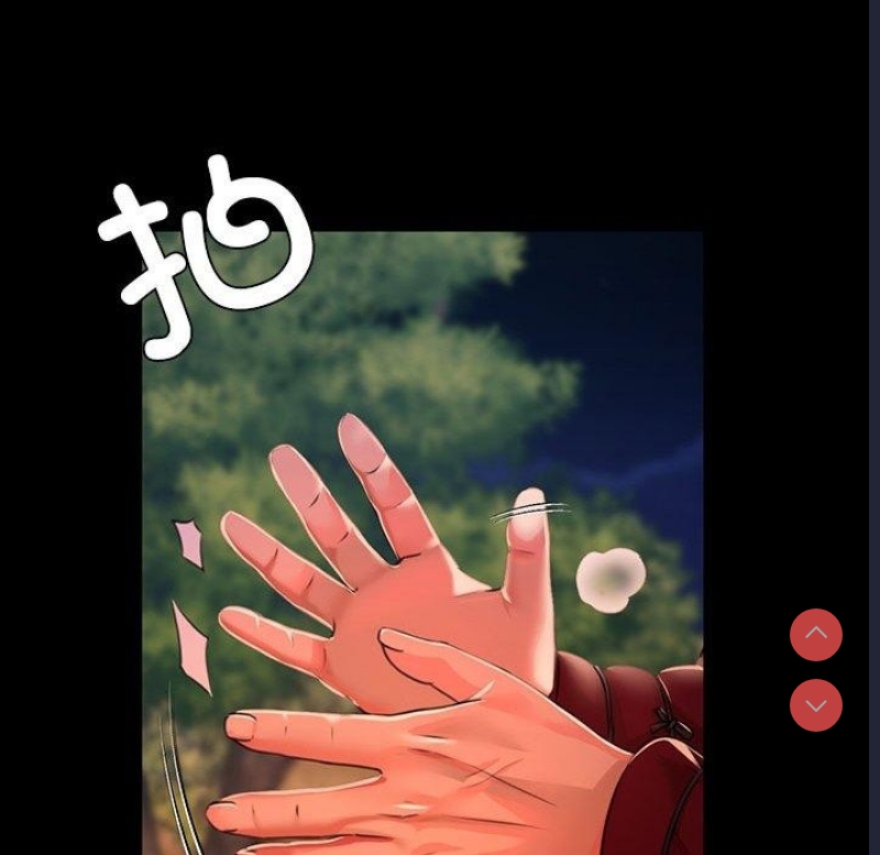 小姐