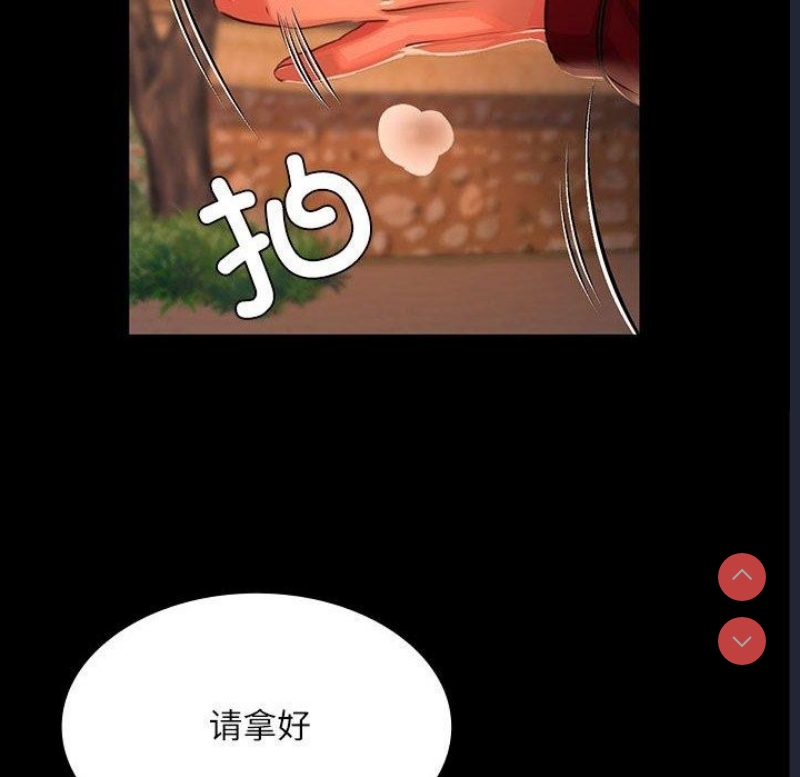 小姐