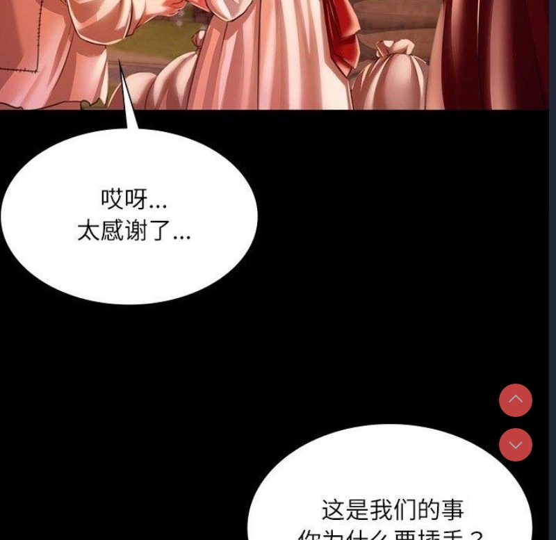 小姐