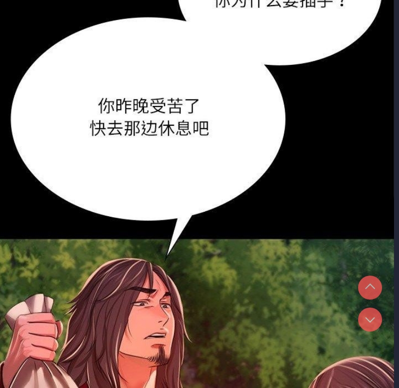 小姐