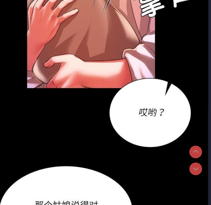 小姐