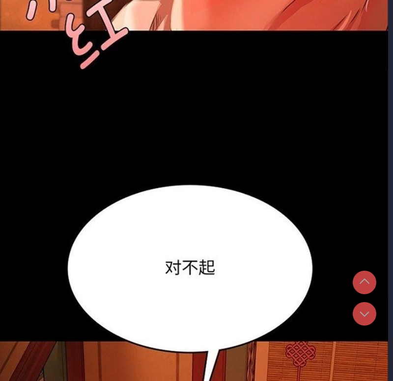 小姐