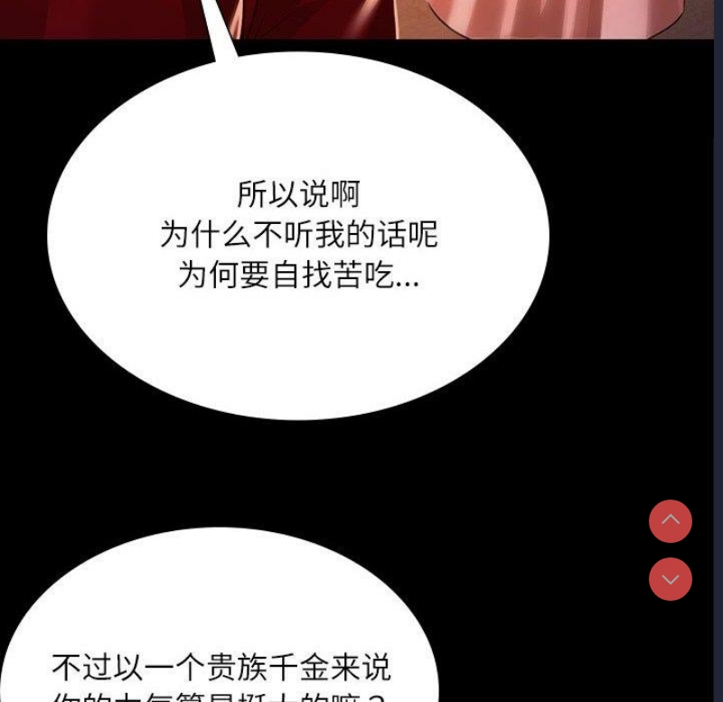 小姐