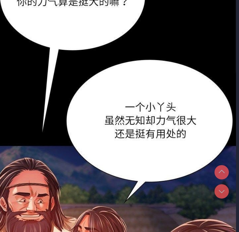 小姐