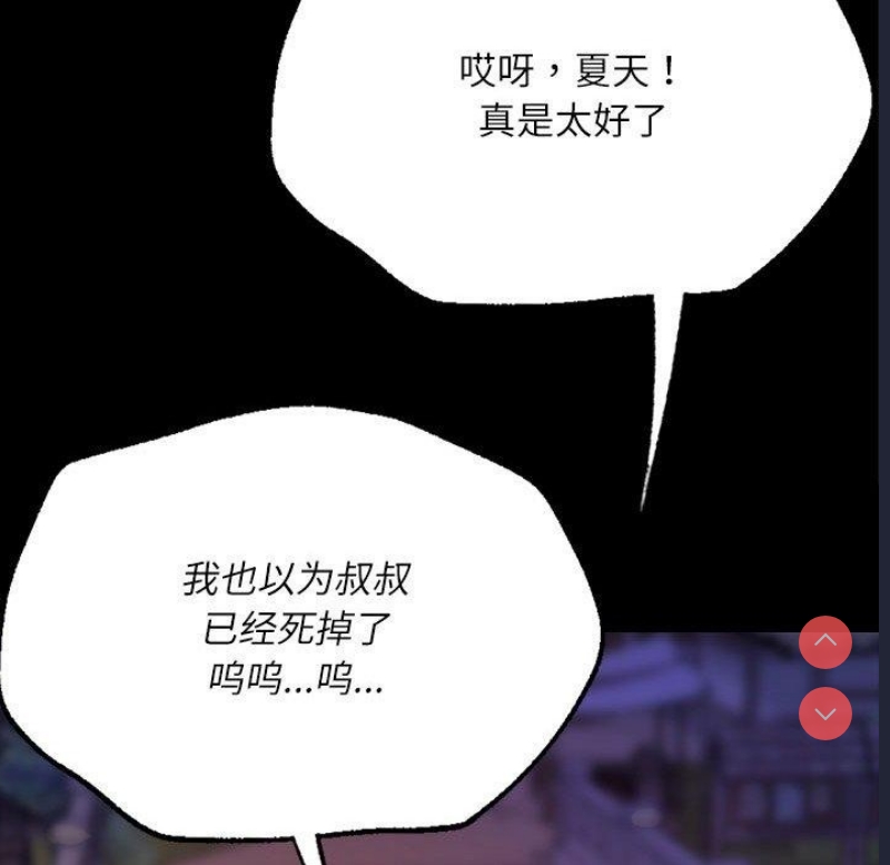 小姐