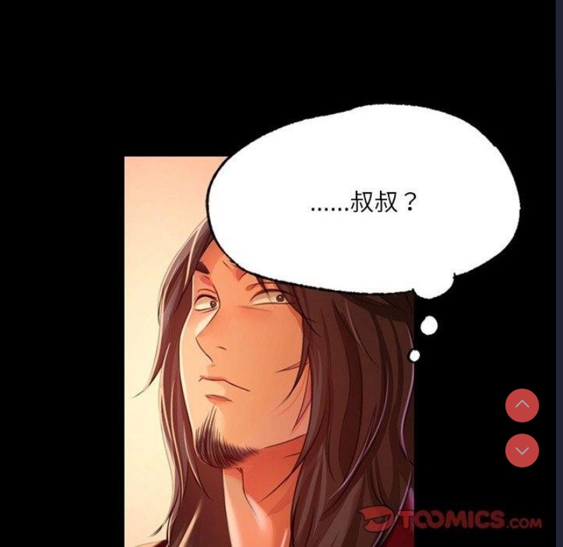 小姐